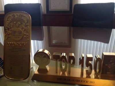 ТОП-150 аж ахуйн нэгжийн шалгаруулалт амжилттай боллоо.