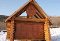 “Strategic Оperations Мanagement” сургалт